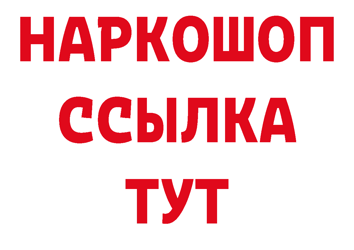 КЕТАМИН VHQ как войти дарк нет ОМГ ОМГ Тосно